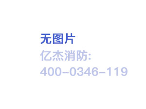 GST-HX-M8503火災聲光警報器如何安裝？